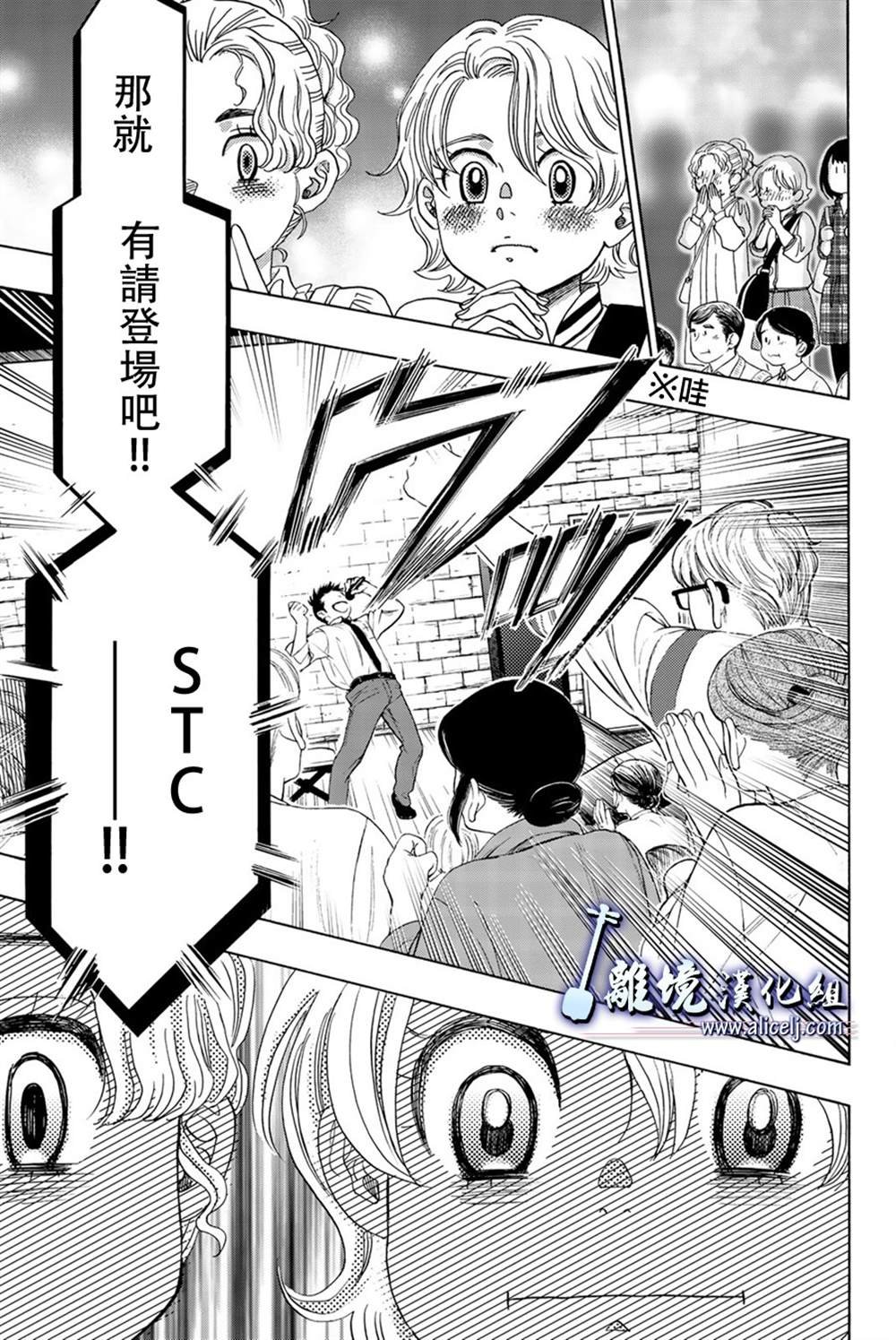 第100话