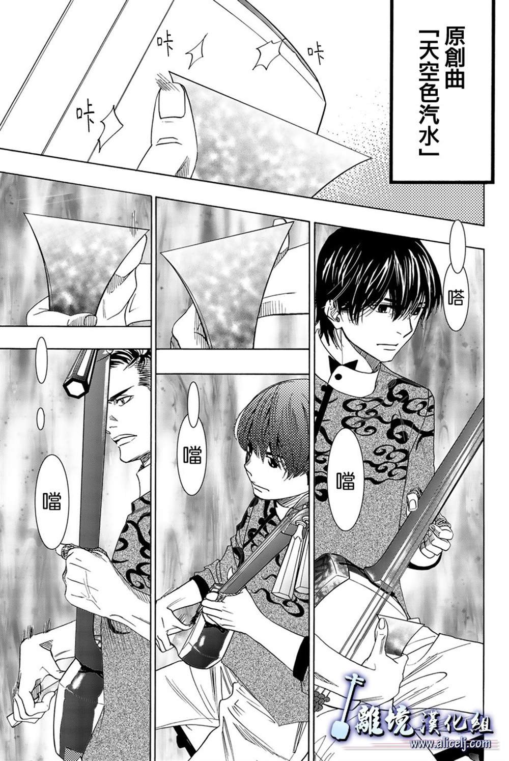 第100话