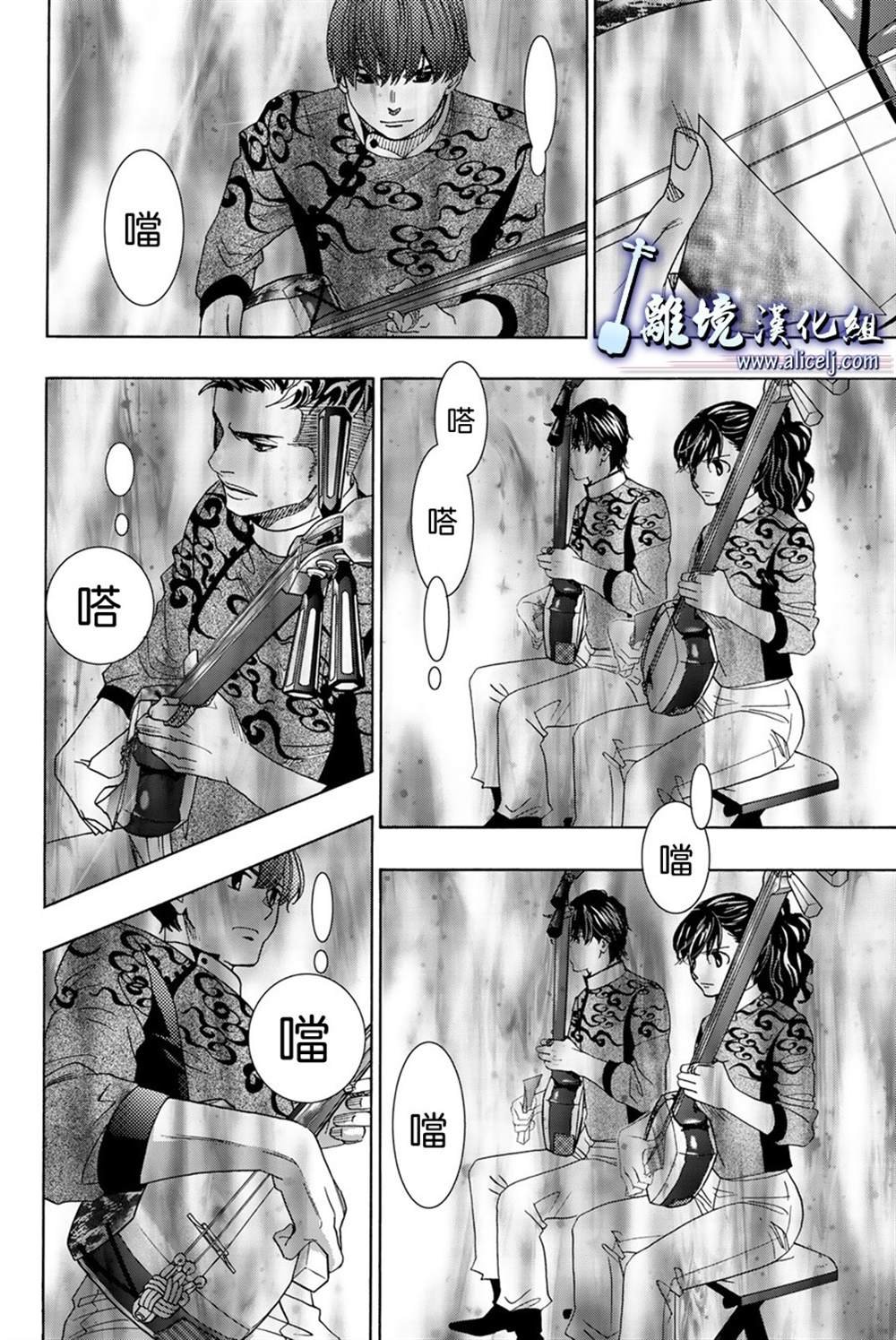 第100话