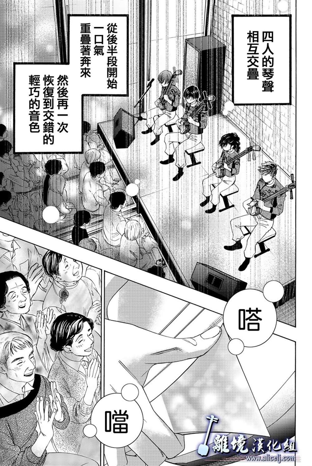 第100话