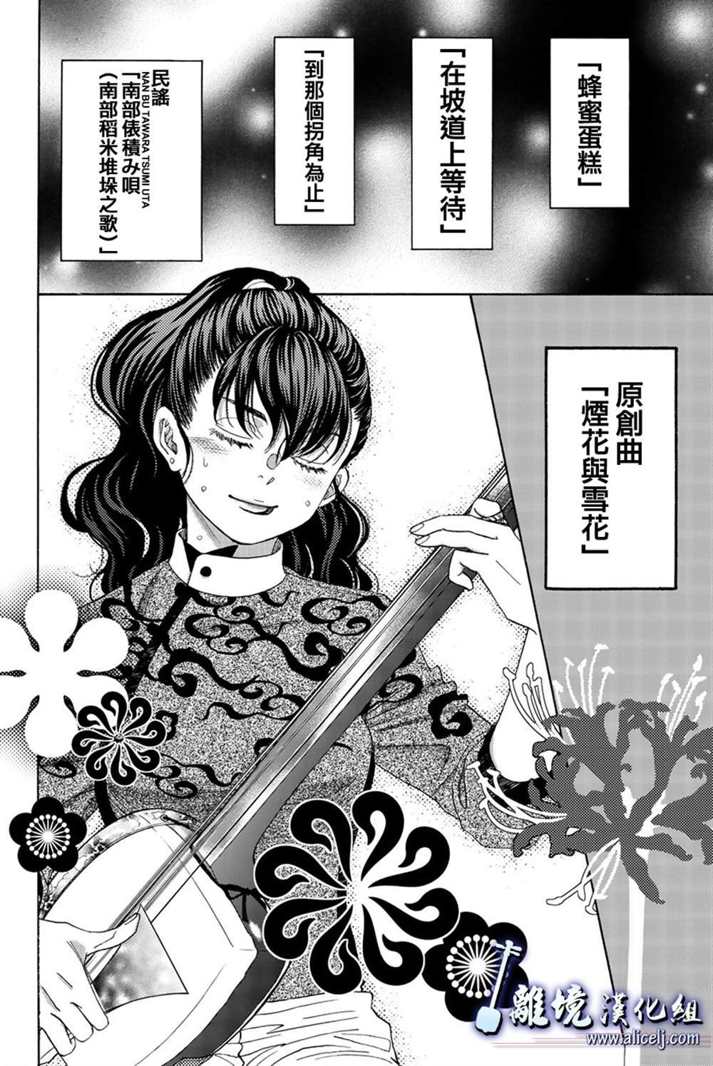 第100话