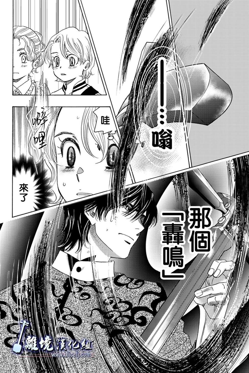 第100话