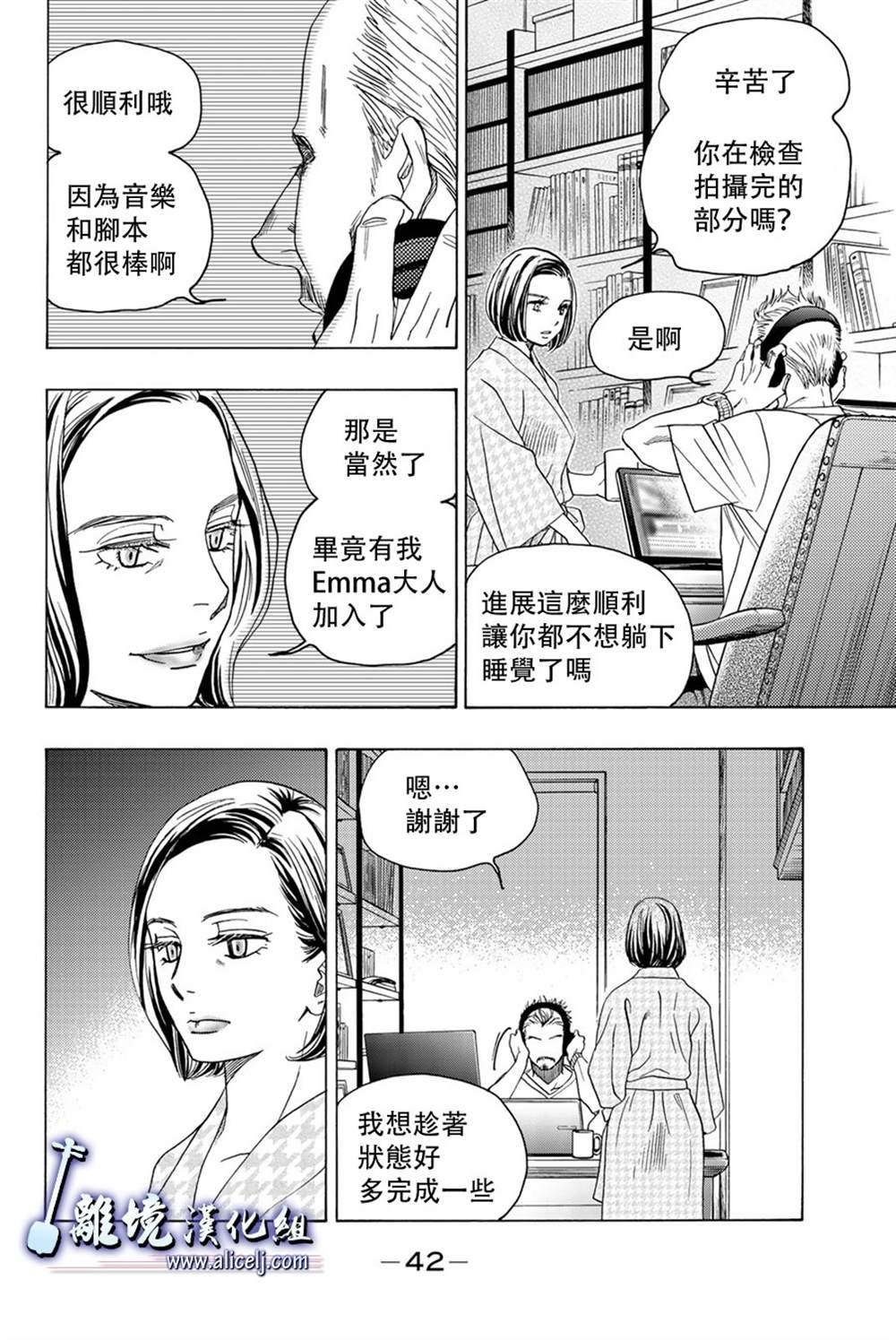 第100话