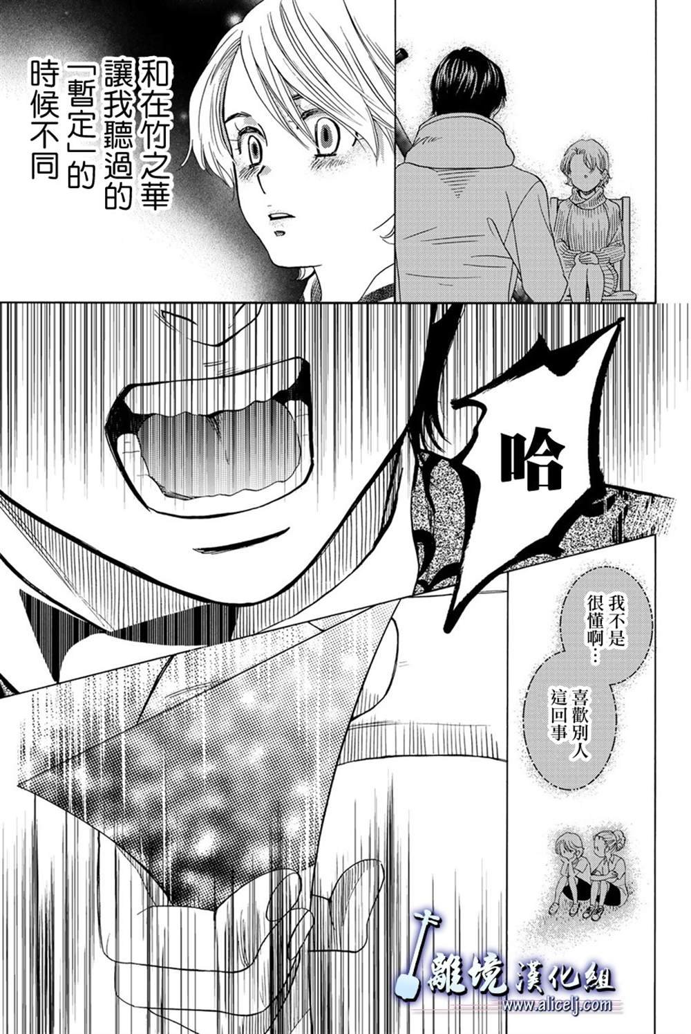第100话