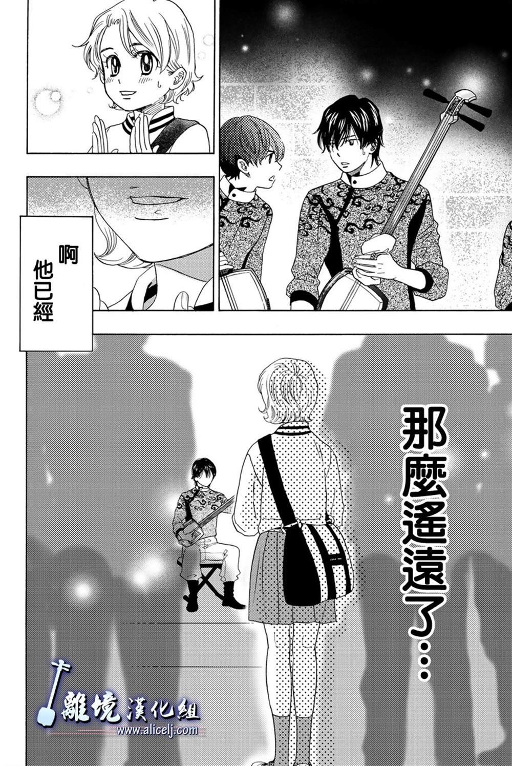 第100话