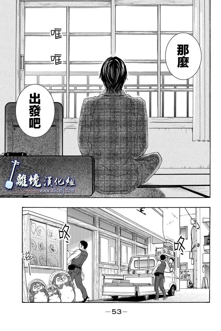 第101话