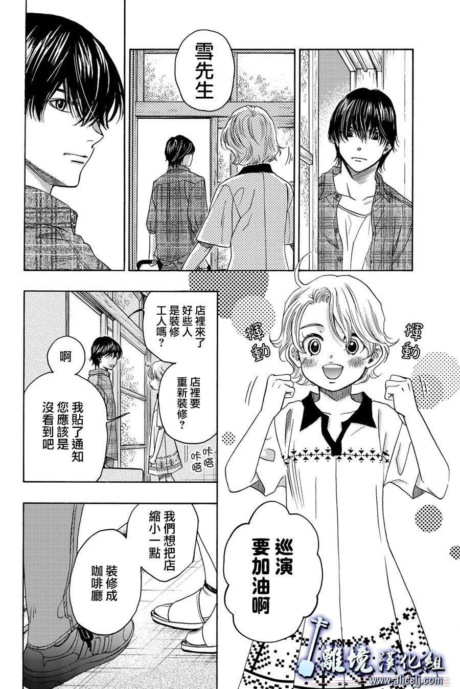 第101话