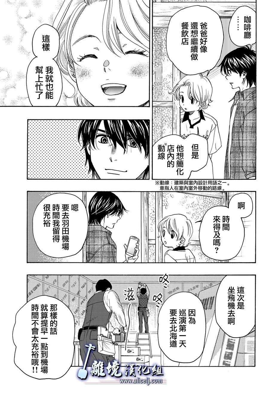 第101话