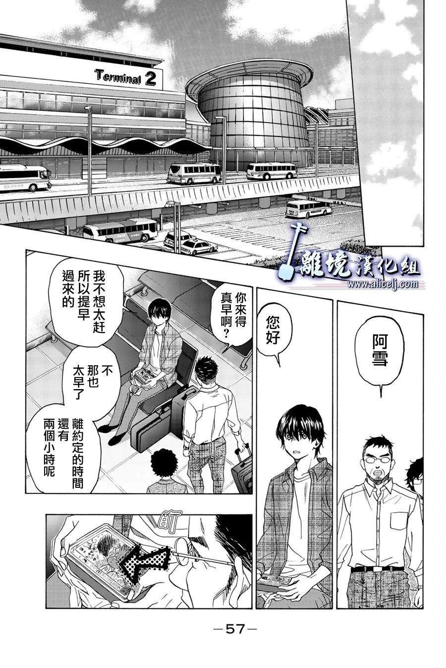 第101话