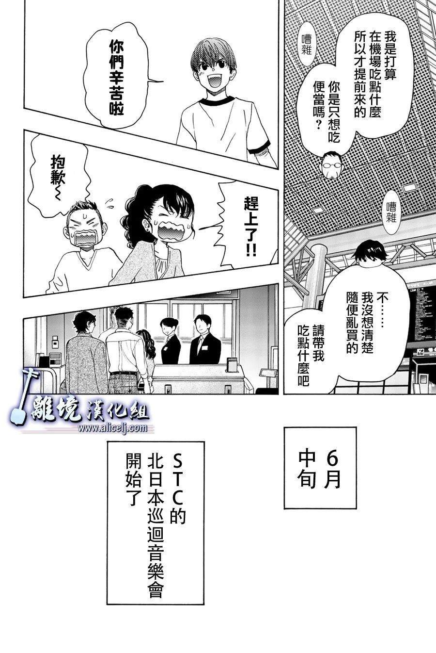 第101话