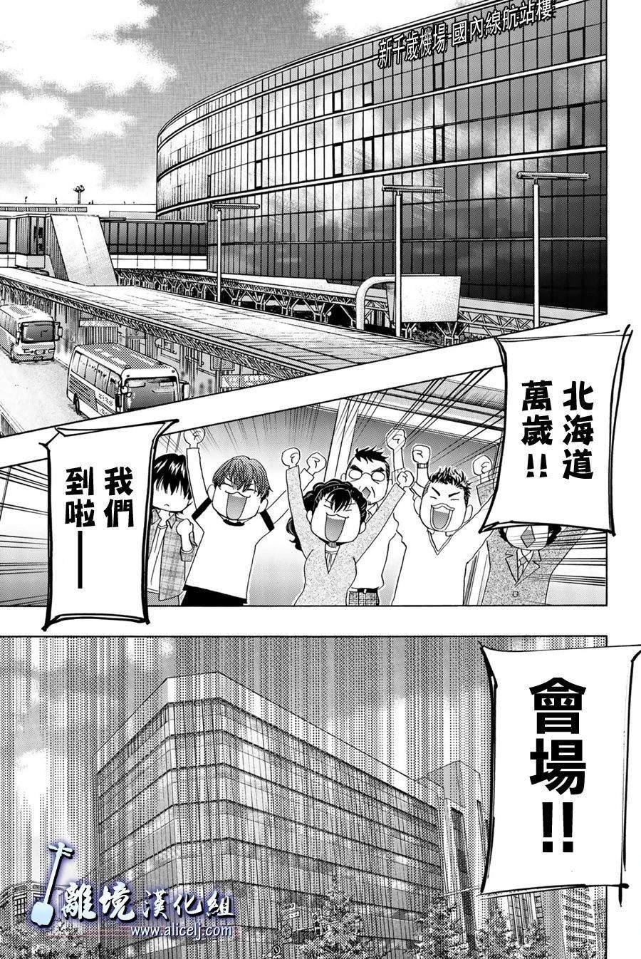 第101话