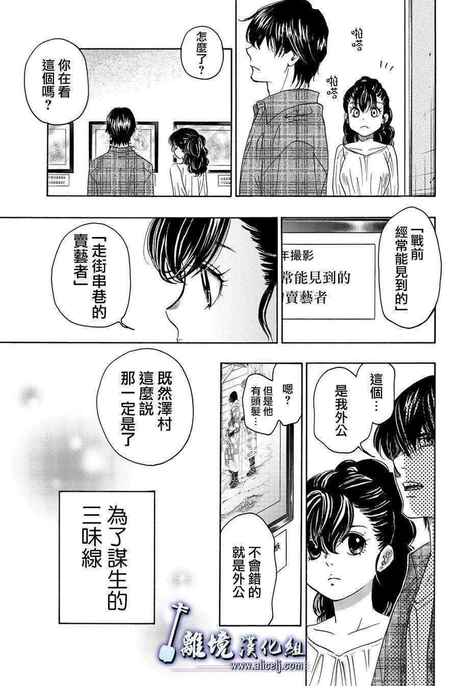 第101话