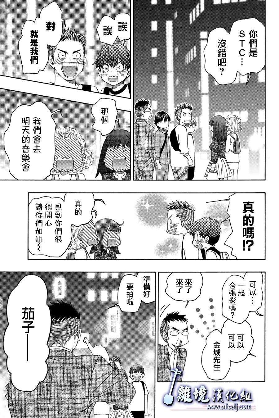 第101话