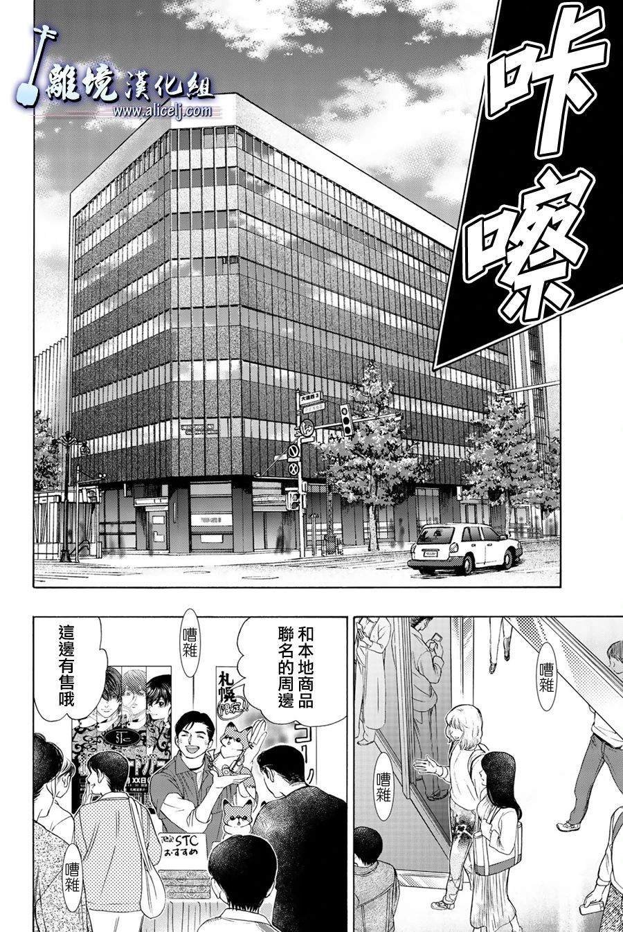 第101话