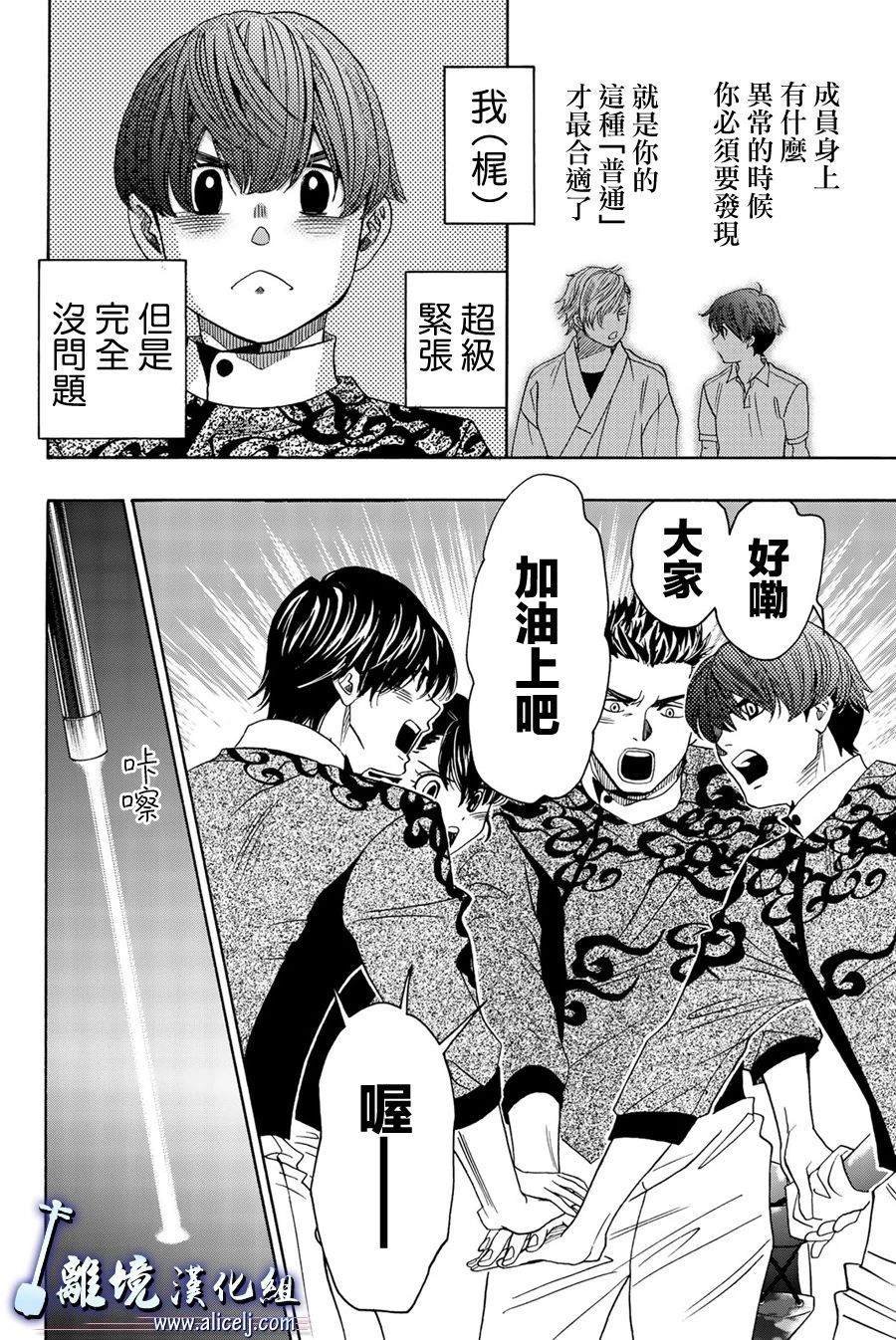 第101话