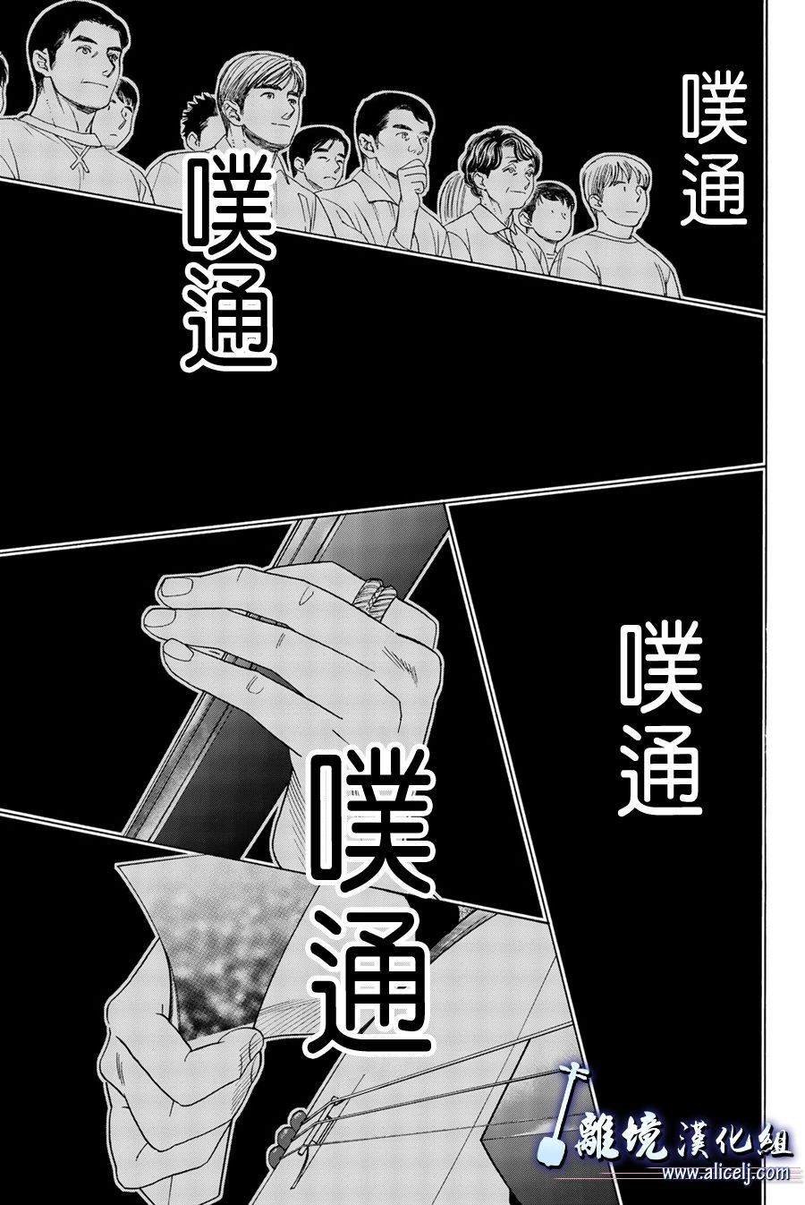 第101话
