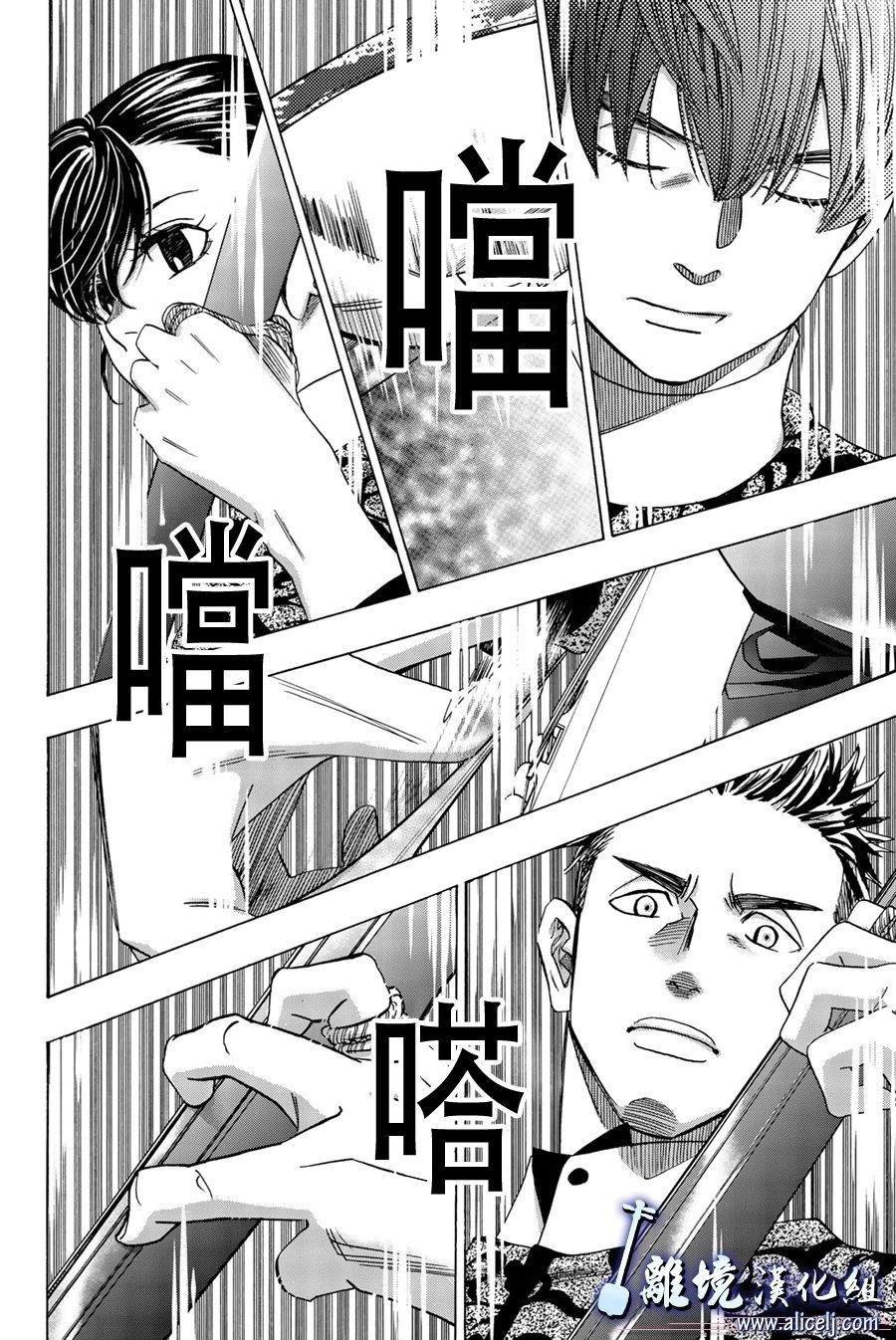 第101话