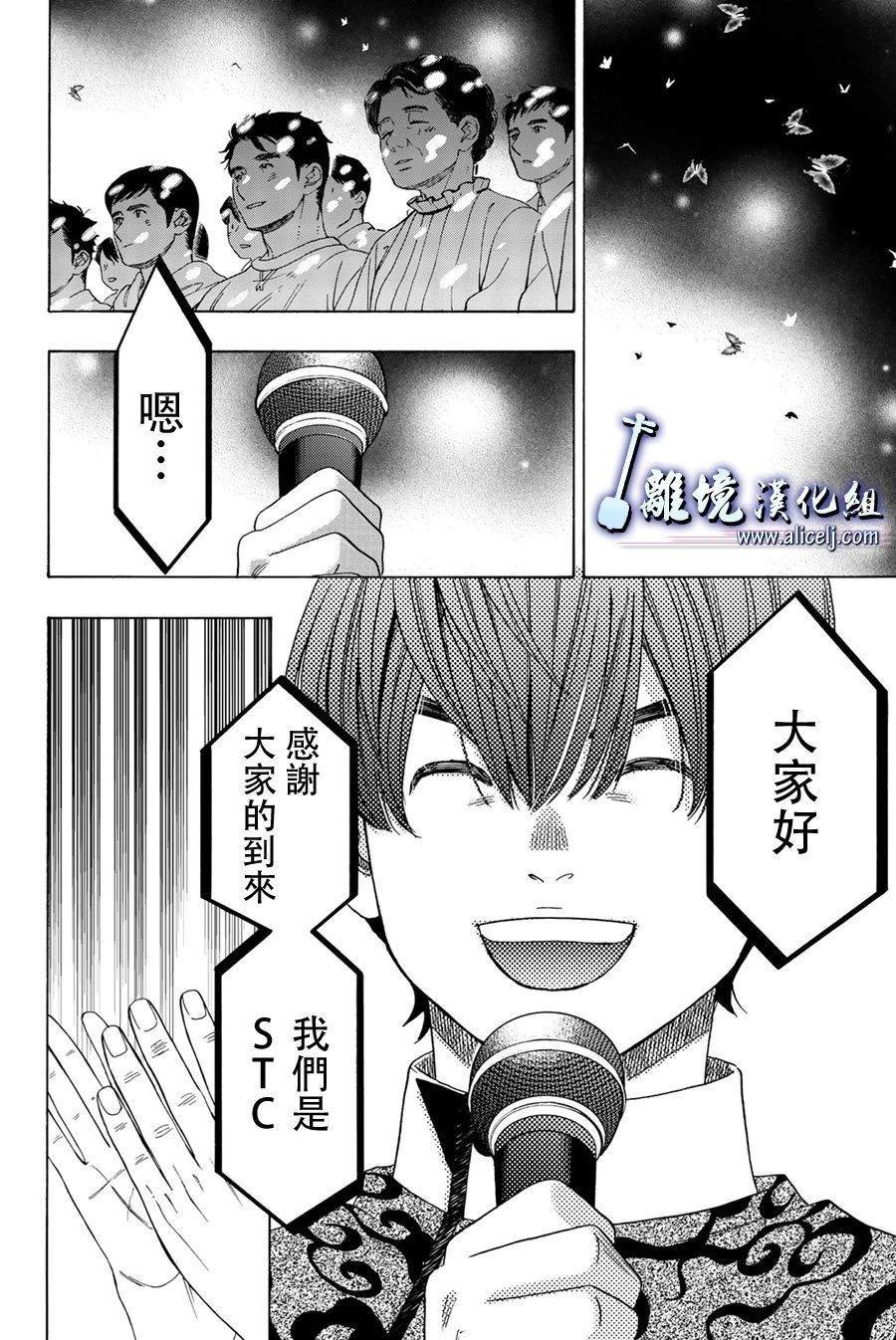 第101话