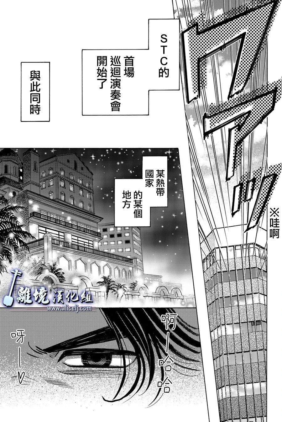 第101话