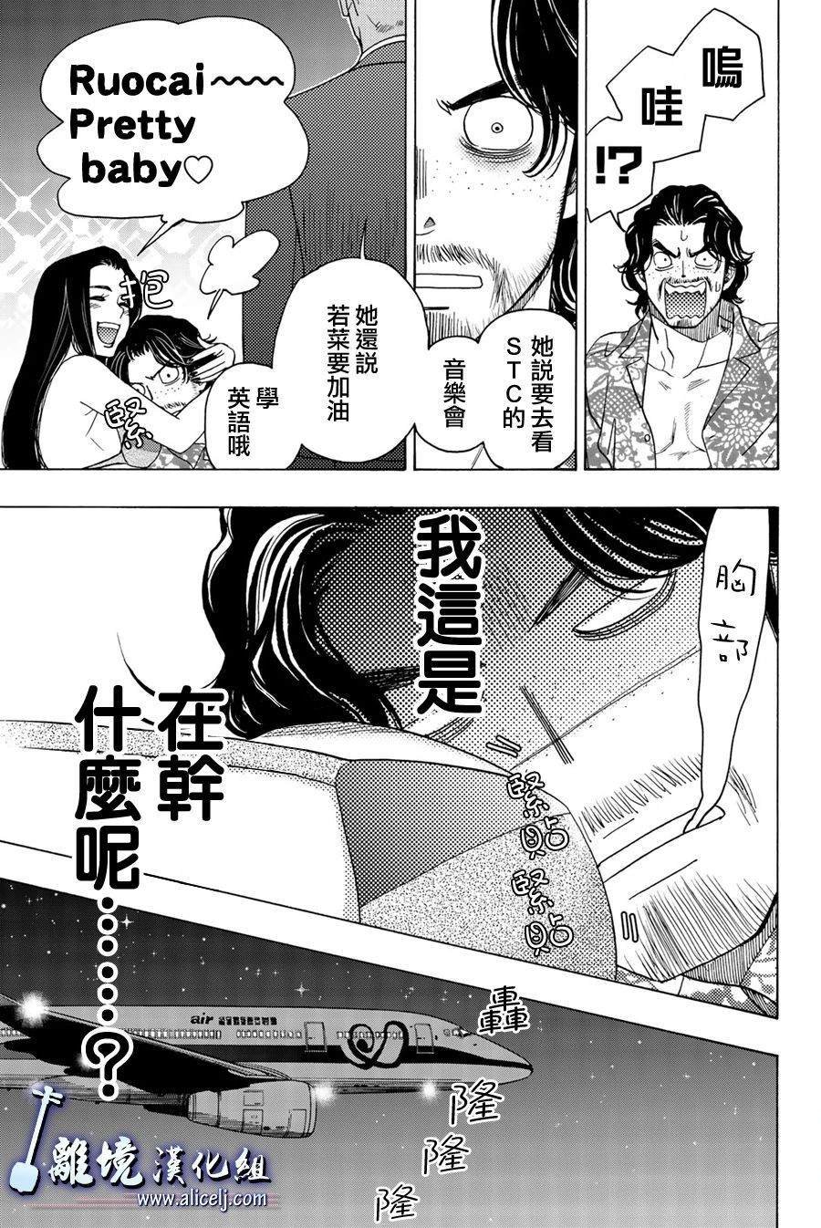 第101话