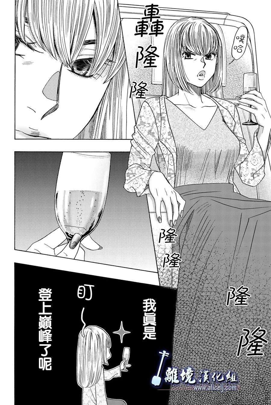 第101话