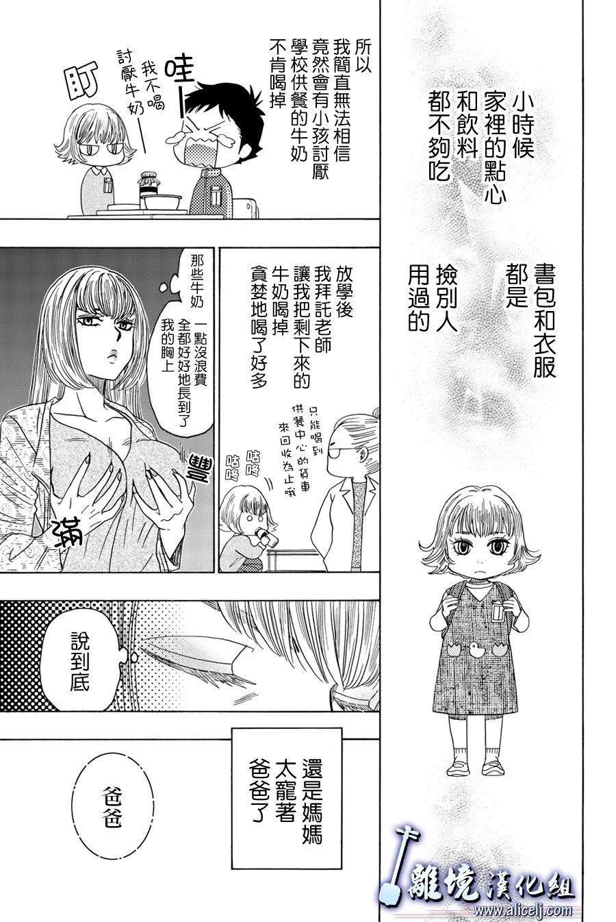 第101话