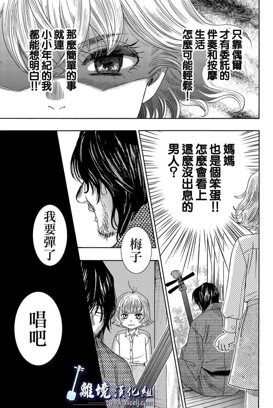 第101话
