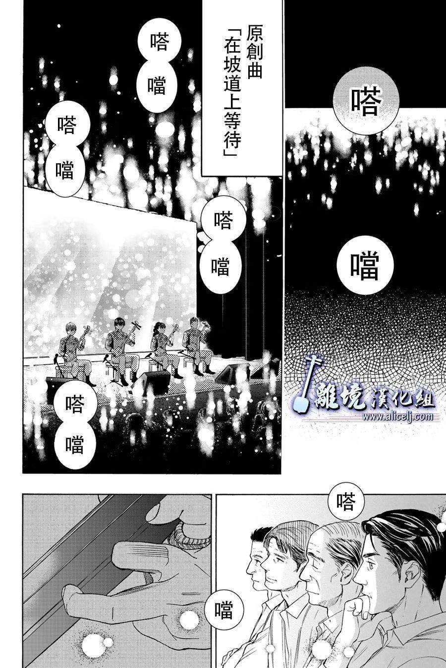 第101话
