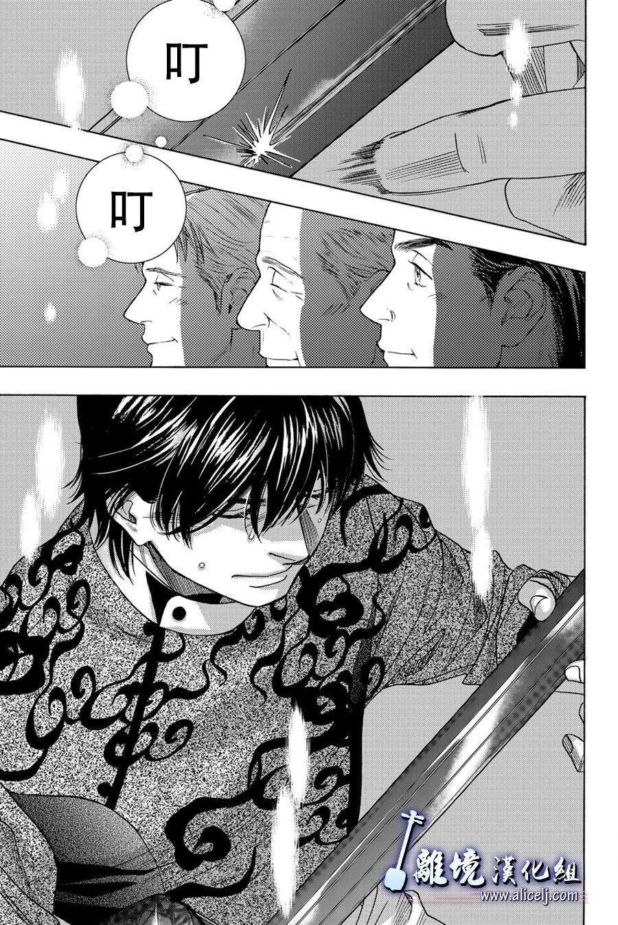 第101话