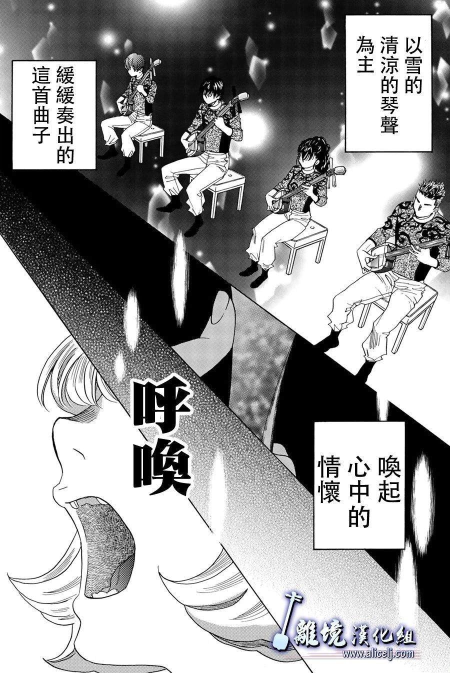 第101话