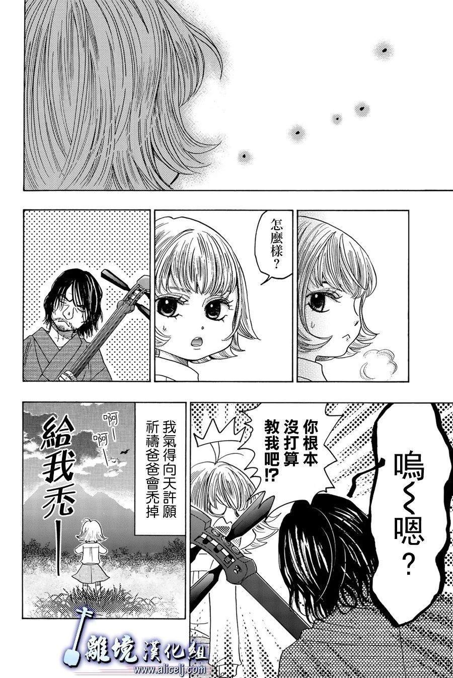 第101话