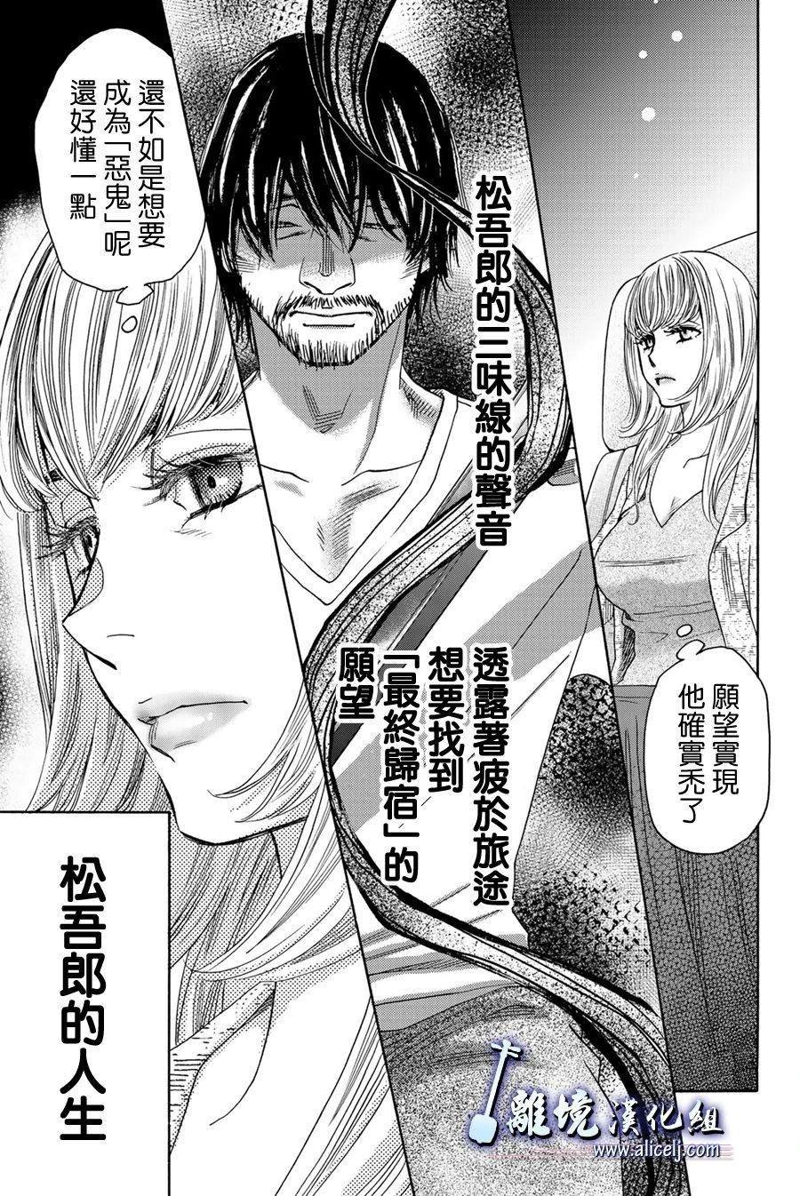 第101话