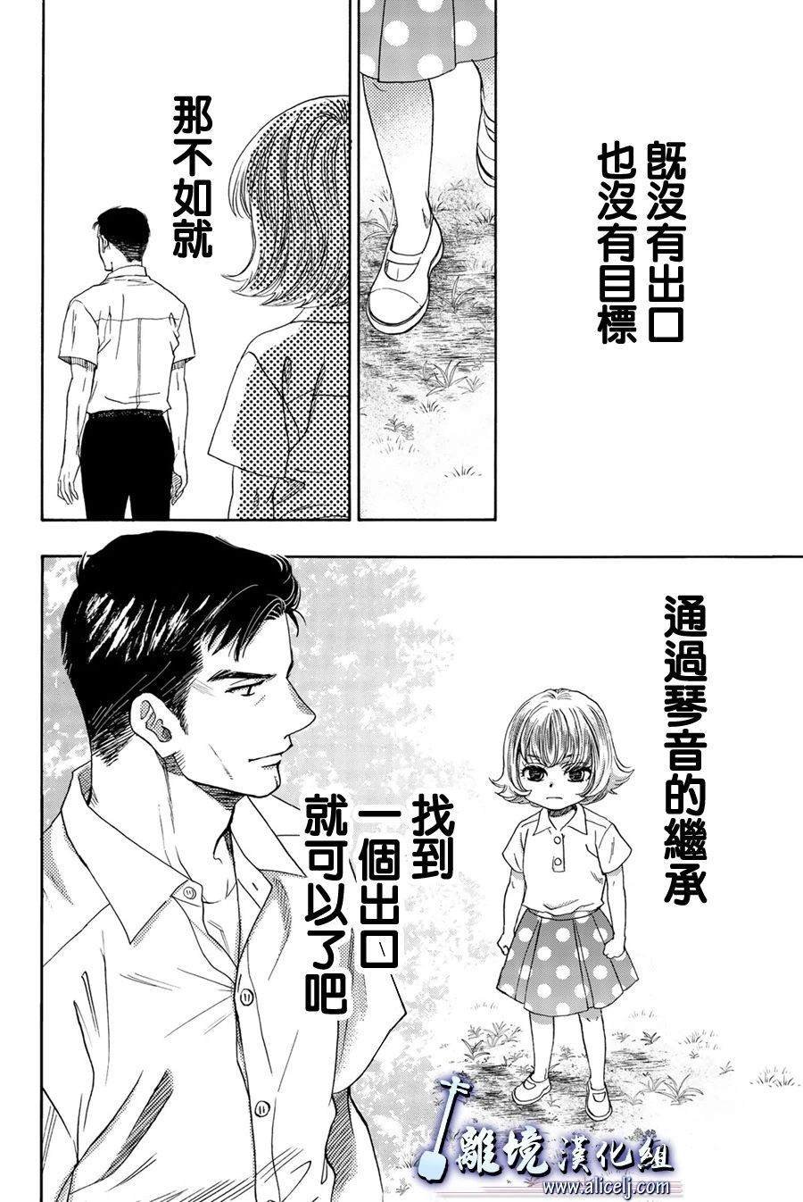 第101话