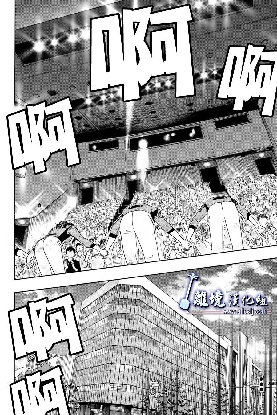 第102话