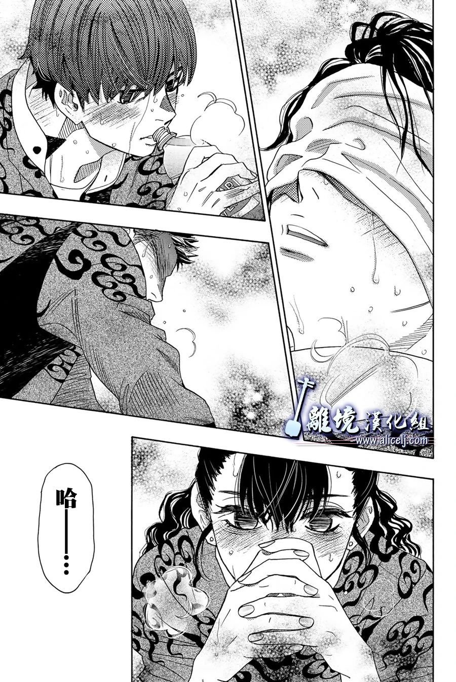 第102话