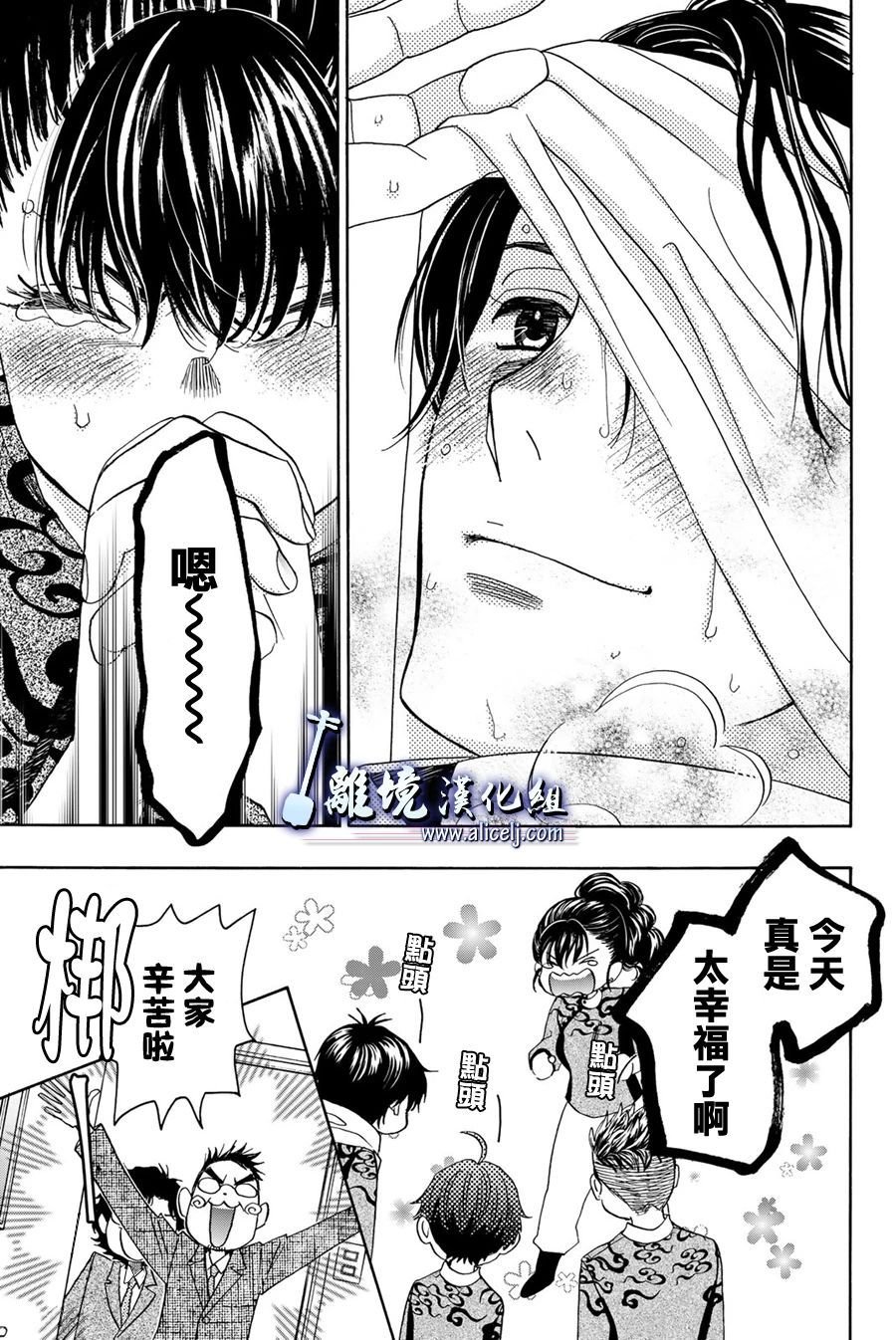第102话