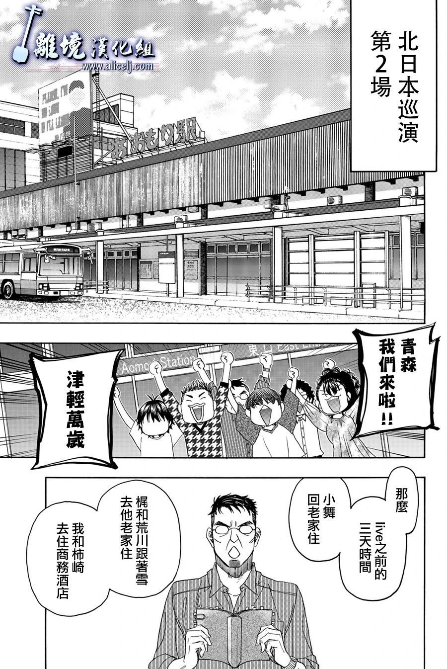 第102话
