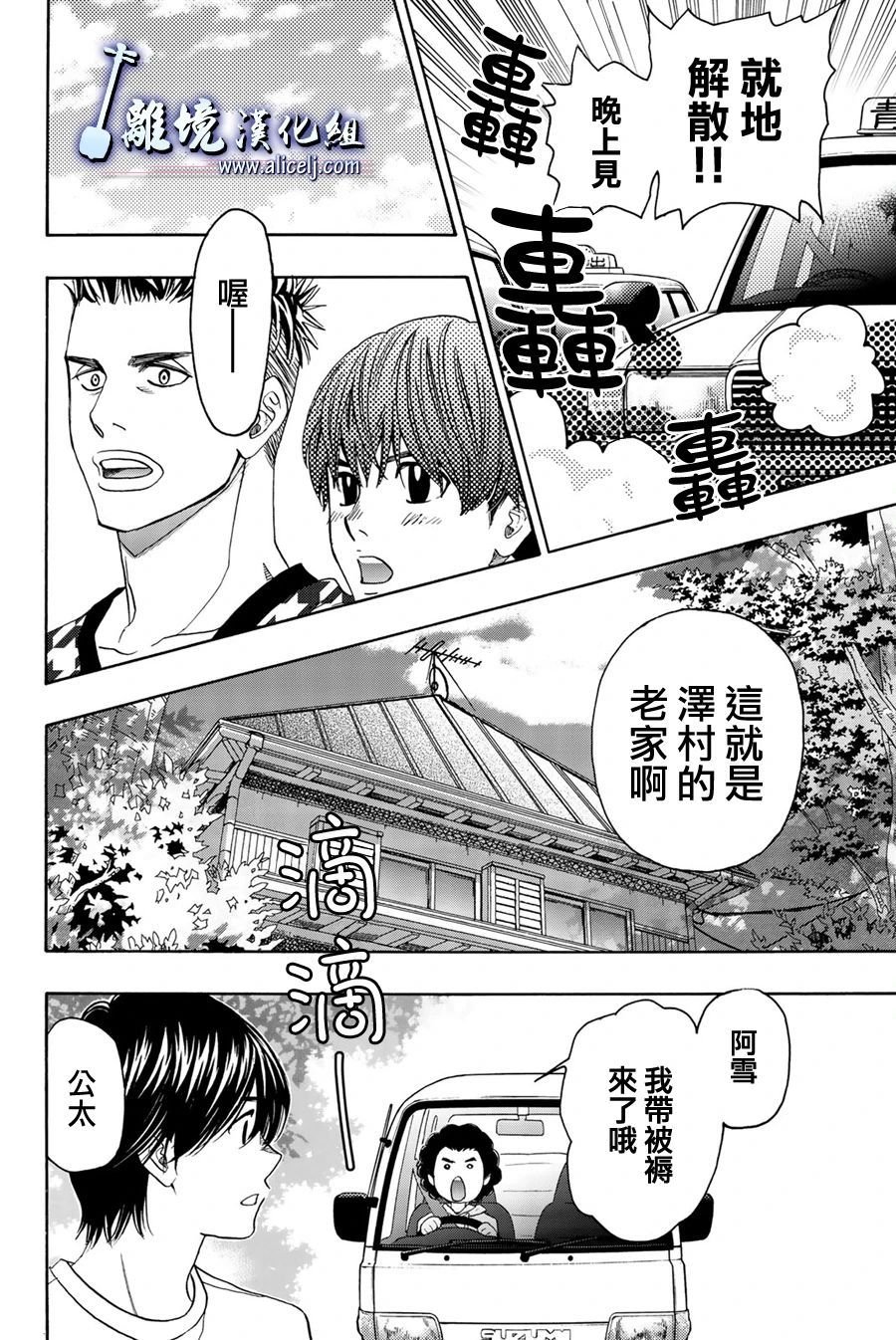 第102话