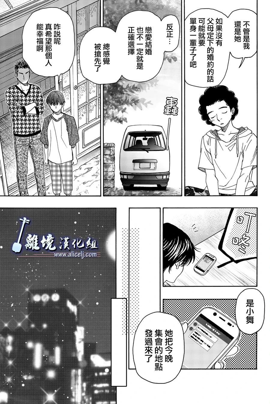 第102话