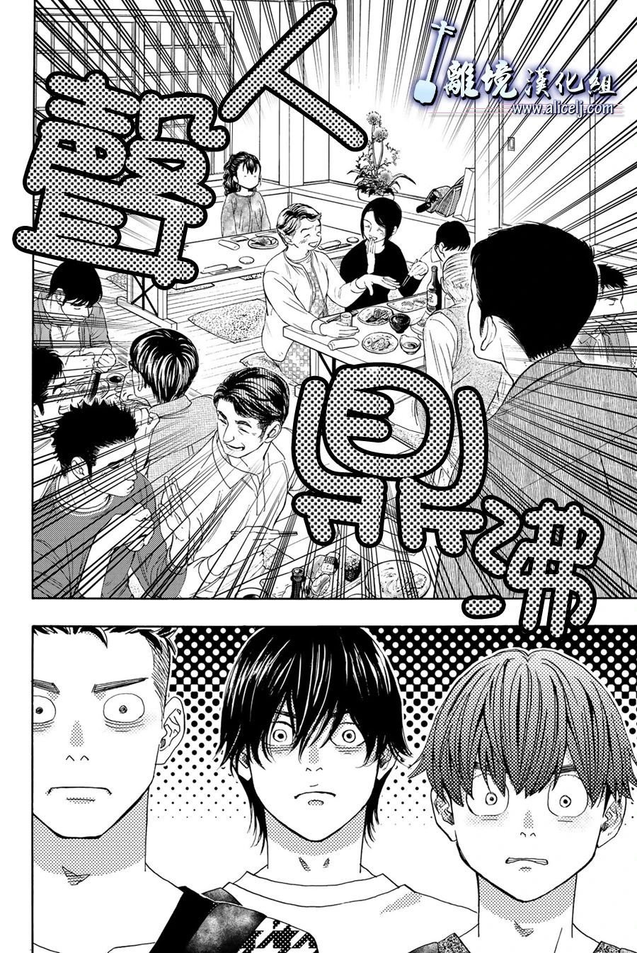 第102话