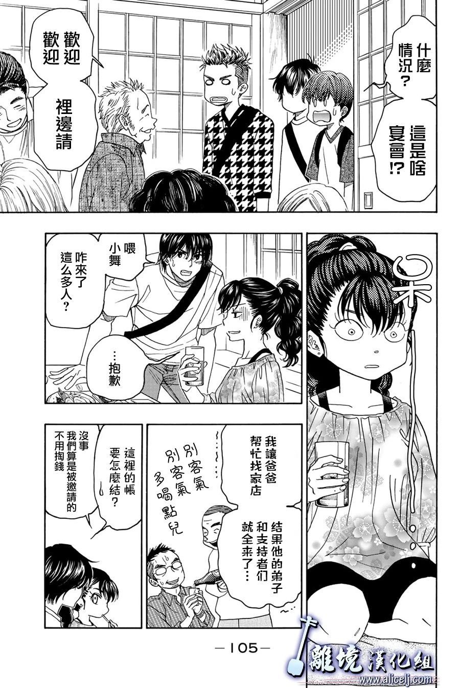 第102话