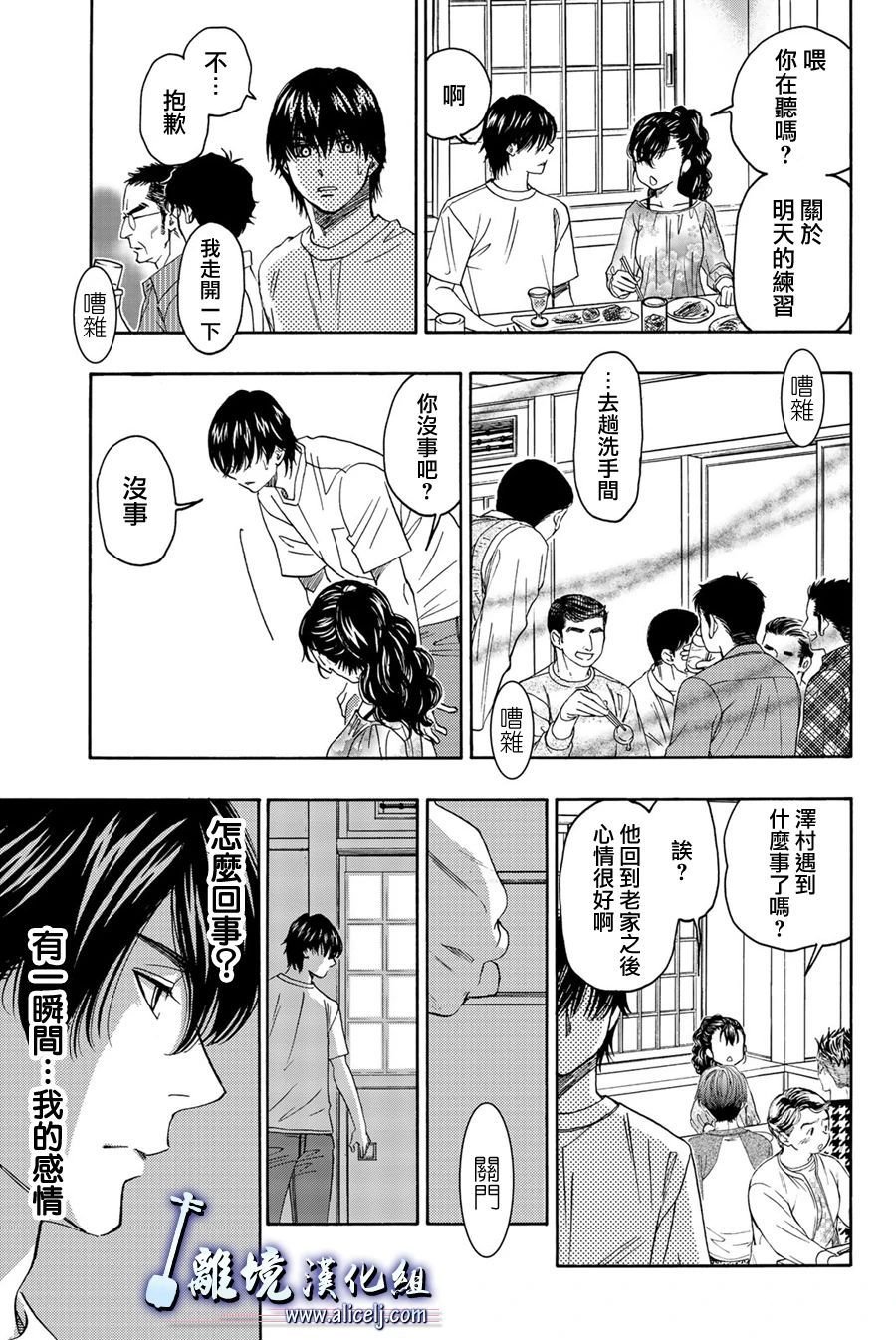 第102话