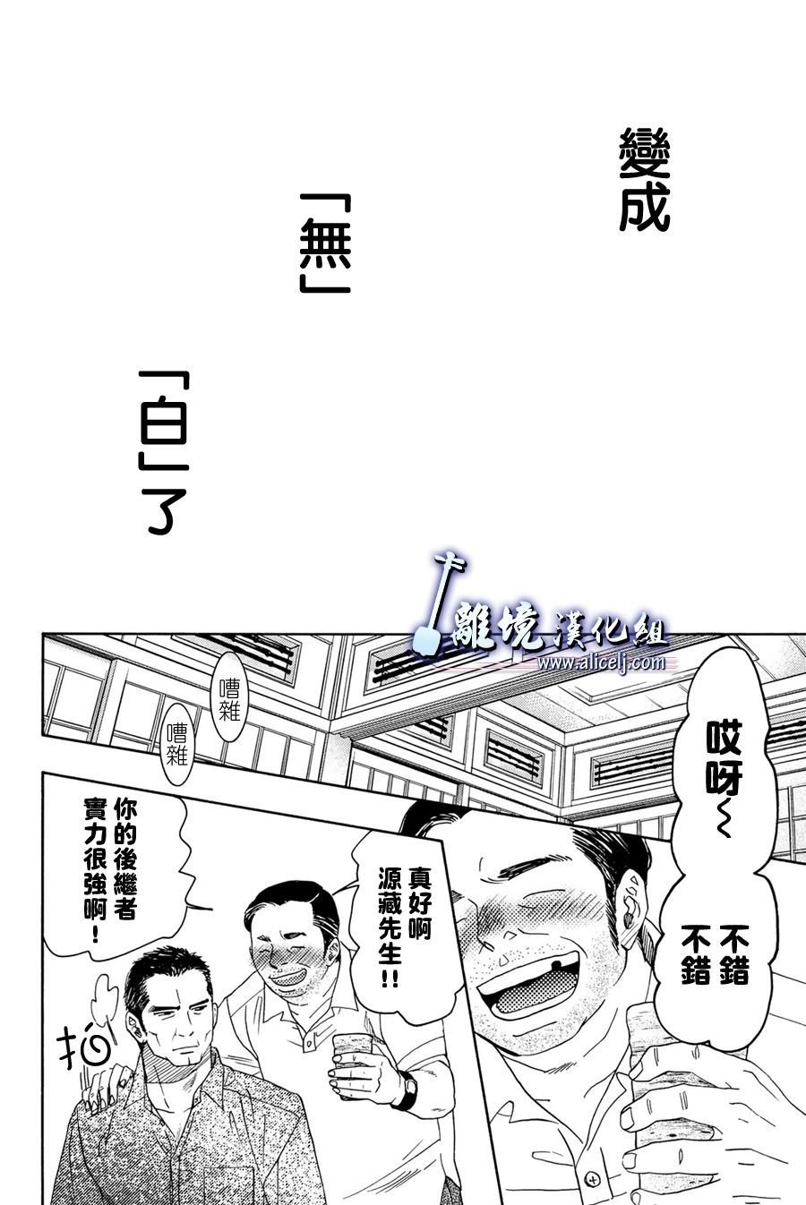 第102话