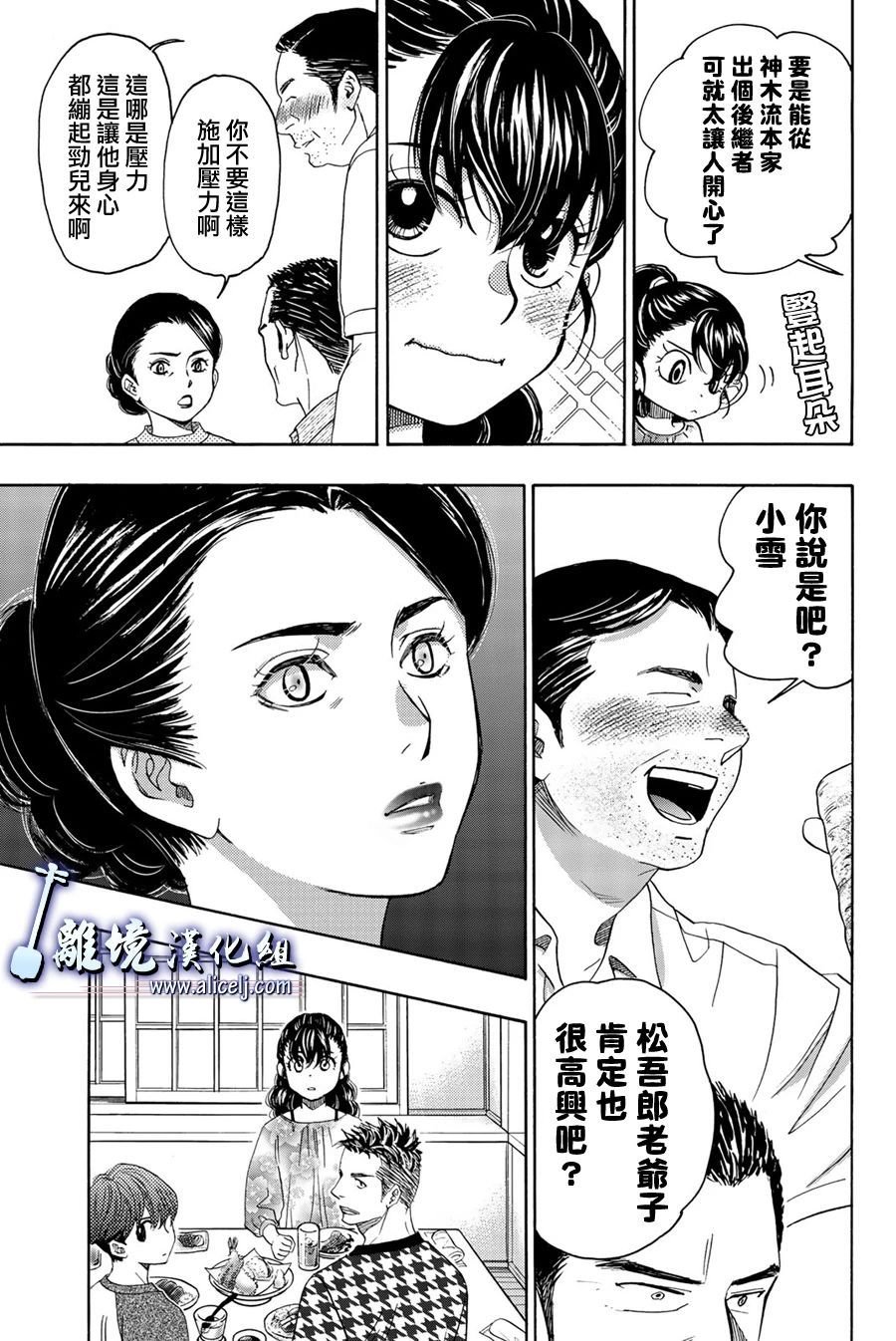 第102话
