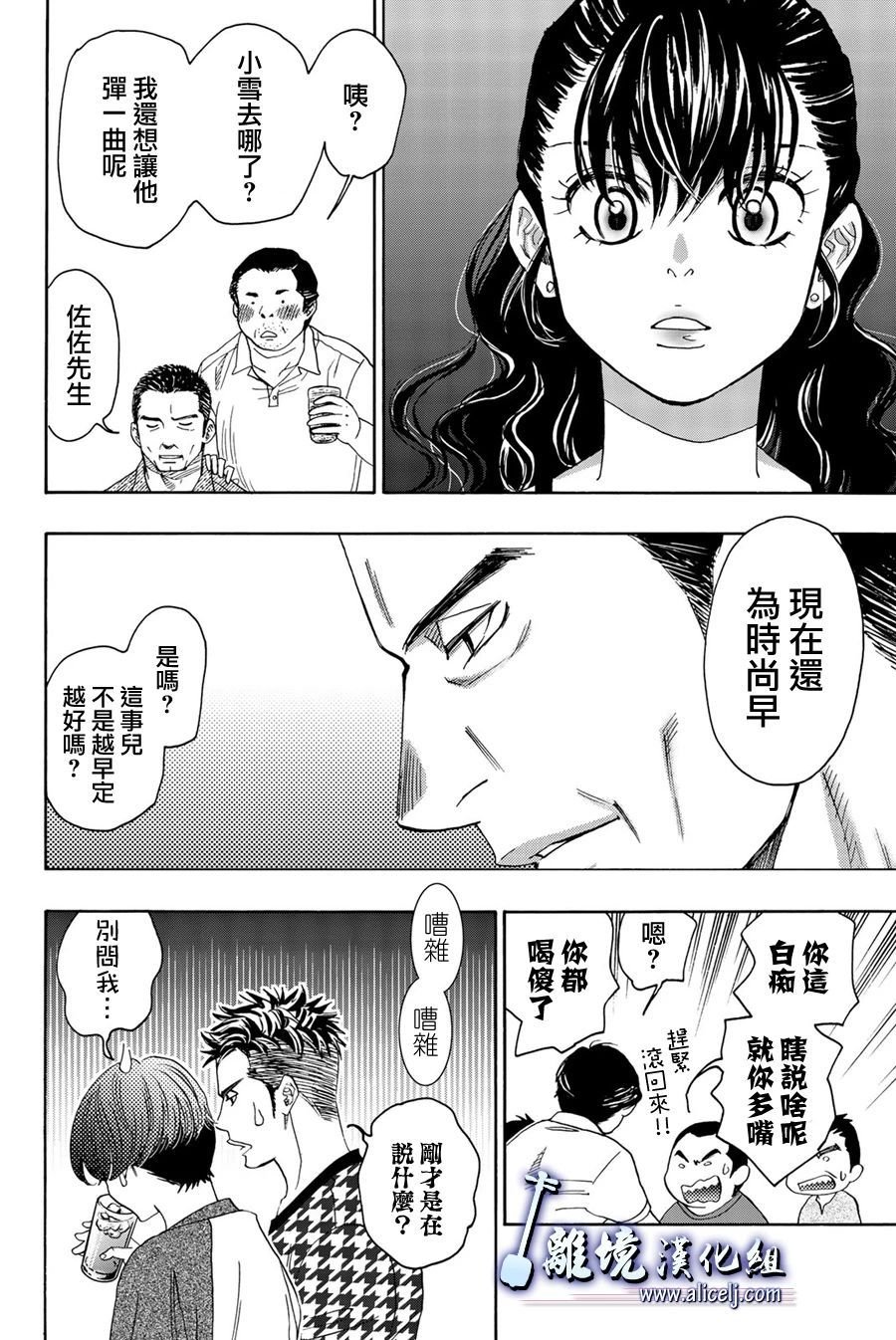 第102话