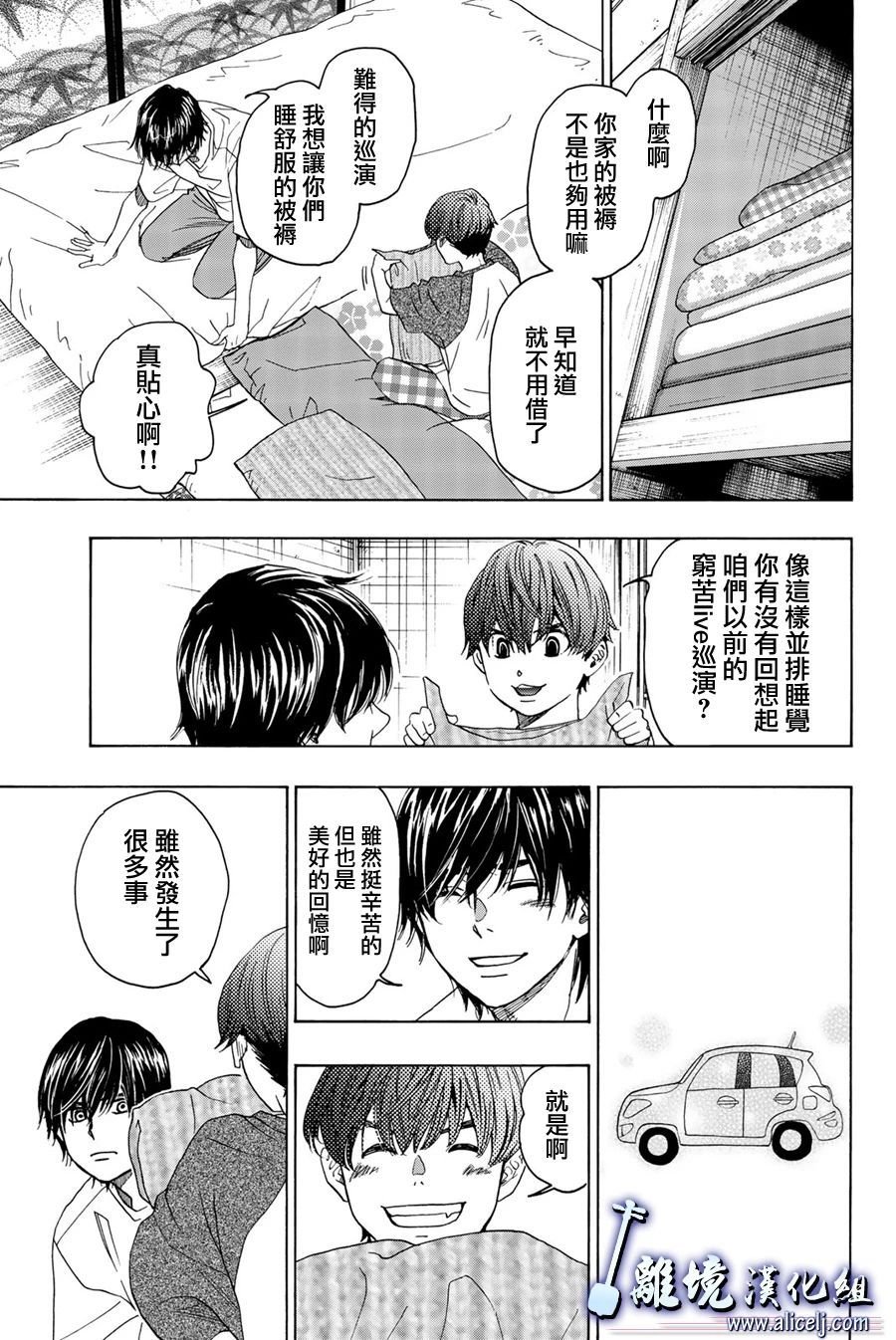第102话
