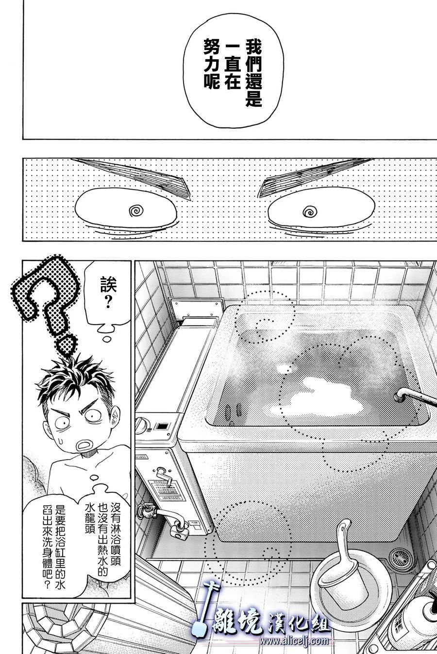 第102话