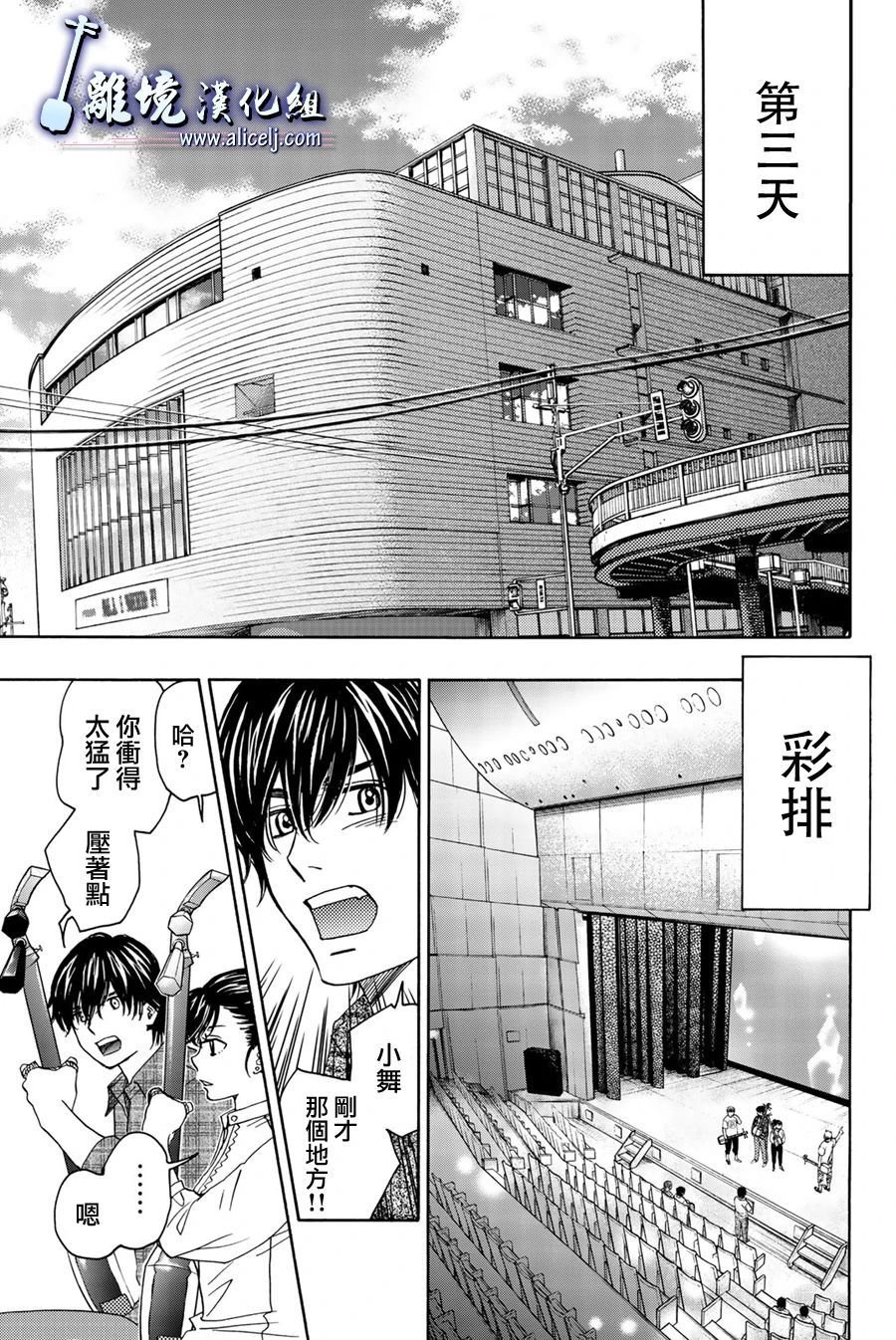 第102话