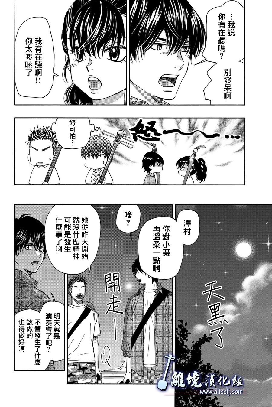 第102话