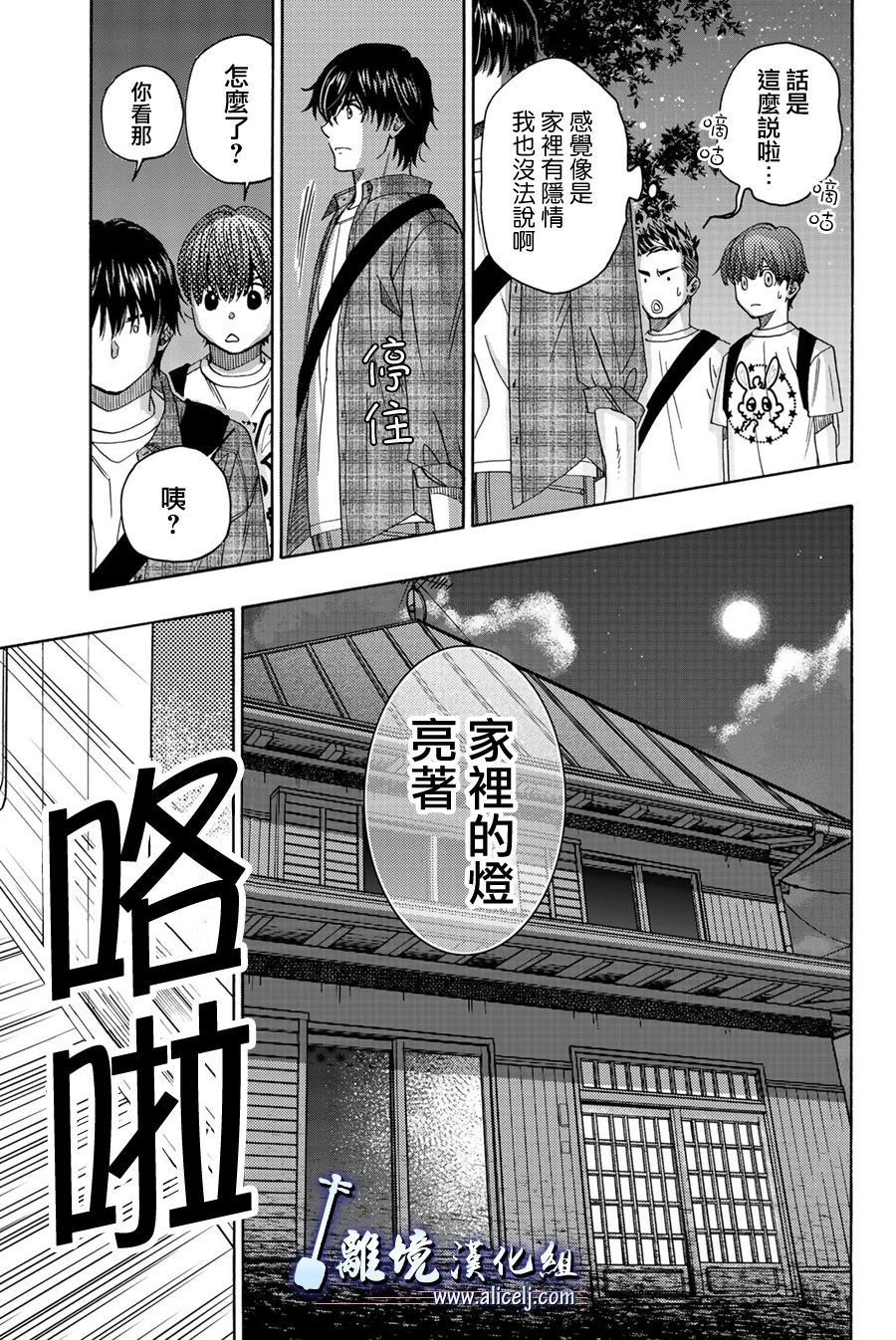 第102话